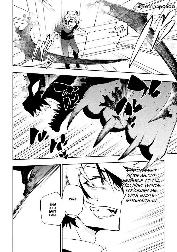 Urami Koi, Koi, Urami Koi. Chapter 15 15